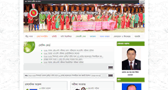 Desktop Screenshot of dinajpureducationboard.gov.bd
